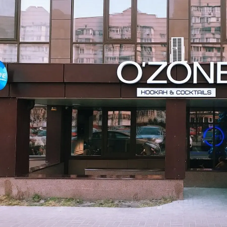 OZONE - БАР