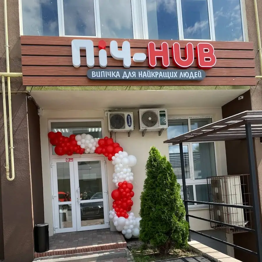 Пекарня &laquo;ПіЧ-HUB&raquo;