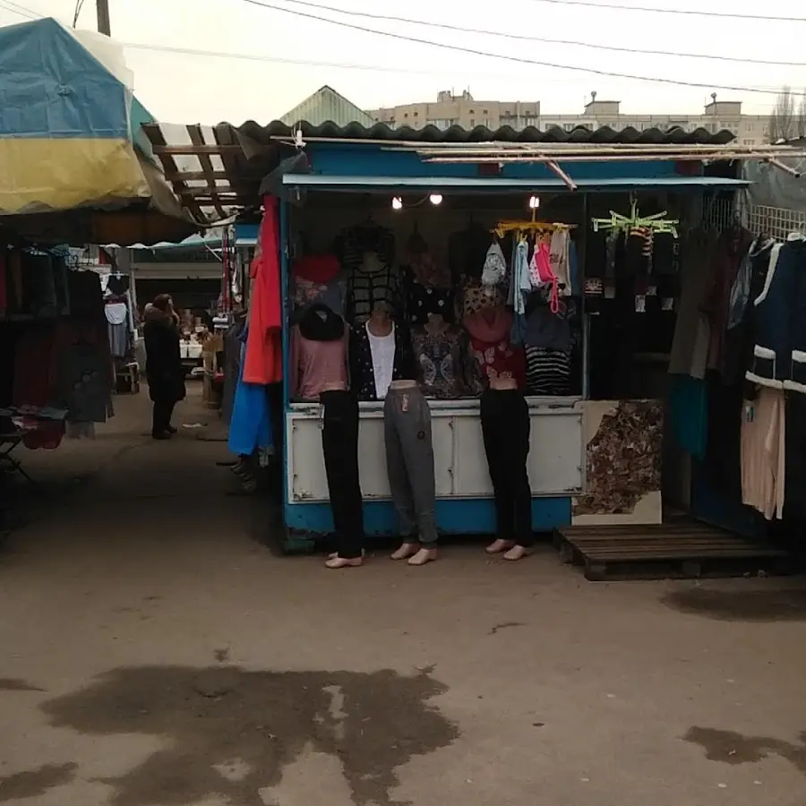 Одяг та взуття)