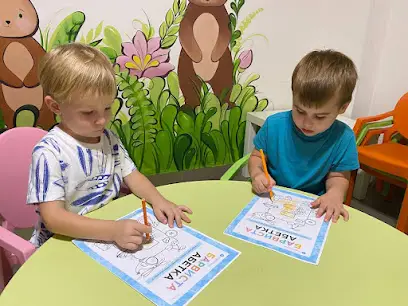 Приватний садок Олени Вєдєрнікової