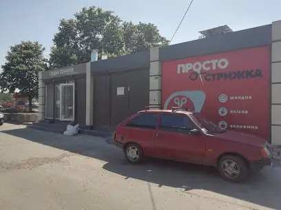 Магазин женских джинс