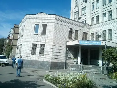 Державний заклад "Центральна стоматологічна поліклініка Міністерства Охорони