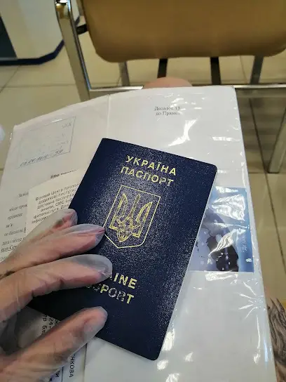 Візовий центр Україна
