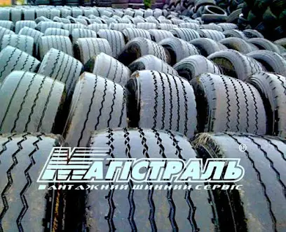 Магистраль Сервис - Киев, Бровары, грузовой шинный сервис, продажа грузовых шин.