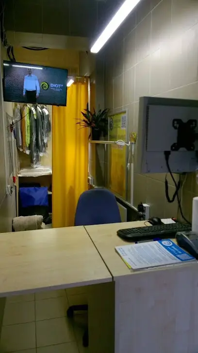 ЄНОТ-24 - Чистка одягу, Хімчистка килимів - БЦ Колізей