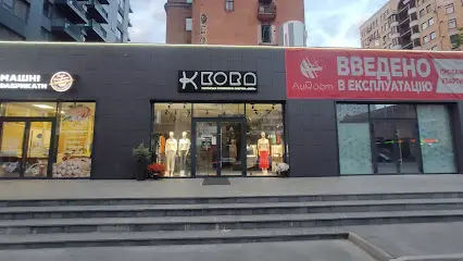 Магазин "КОРА"