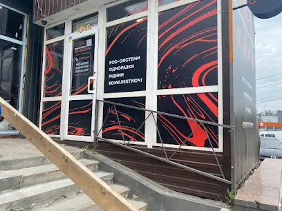 UVAPE | Vape Shop №7 &bull; Купить жидкость, одноразовую электронную сигарету, balmy, elf bar, juul pods. Вейп шоп Киев, Демеевка