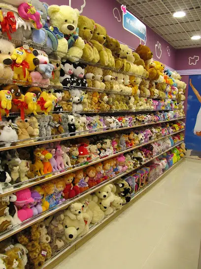 Будинок іграшок