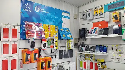 MasterPro ремонт мобільних телефонів