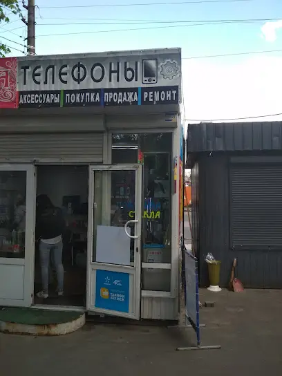 Магазин "ТЕЛЕФОНЫ" аксессуары, покупка, продажа, ремонт