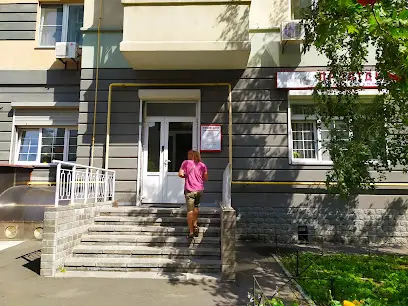 Центр обслуговування клієнтів СК "ПРОВІДНА"