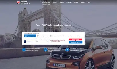 Оукшотт Британское Страховое Агенство