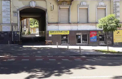 Срочный ремонт ноутбуков, смартфонов - ComService