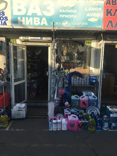 Сhevrolet, ВАЗ, Нива, Ланос, Таврія (місце 286)