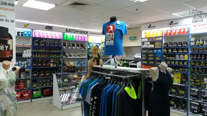 Belok.ua - магазин спортивного харчування та БАДів.