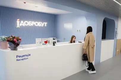 Медичний центр "Добробут"