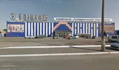 Группа Компаний ЭРА, ERA Group