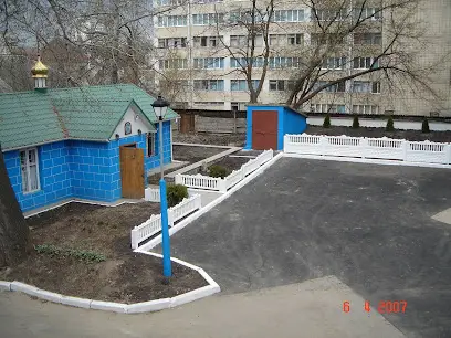 Храм Остробрамської Ікони Божої Матері ПЦУ