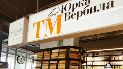 ТМ від Юрка Вербила