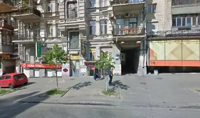 ТОВ Туристична компанія Оксі-Тревел