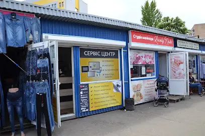 Ремонт ноутбуків, ремонт мобільних телефонів, ремонт комп'ютерів, ремонт принтерів, заправка картриджів