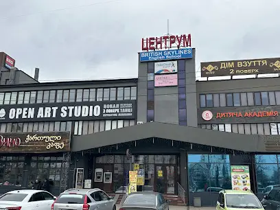 Магазин ТИГРИК одяг взуття дітям підліткам КАНЦТОВАРИ