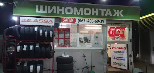 Тіп-Топ Сервіс