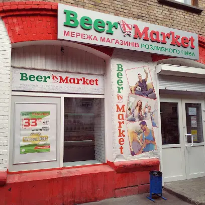 Beer Market