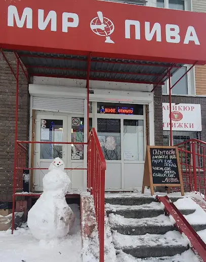 Крафтове пиво "Мир Пива"