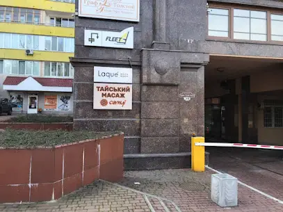 САМУЇ салон тайського масажу на Скоропадського