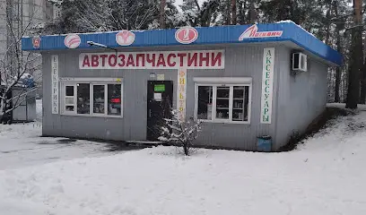 Автомагазин