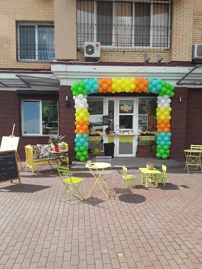 Кав&rsquo;ярня