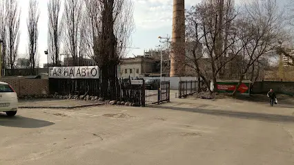 TOPGAS - ГАЗ НА АВТО