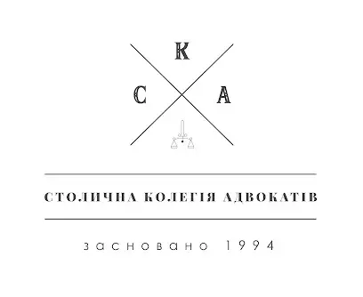 Столична колегія адвокатів