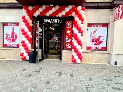 Мережа маркетів &laquo;Бадьорий&raquo;