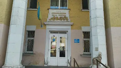 Консультативно&ndash;діагностичний центр