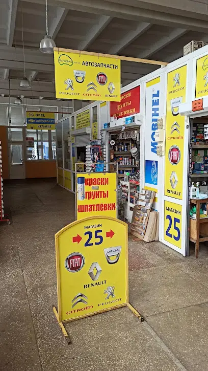 Реношка ( Renoshka )