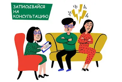 Психолог. Гипноз. "Альфа-Генезис"