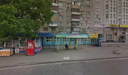 Ремонт Одягу