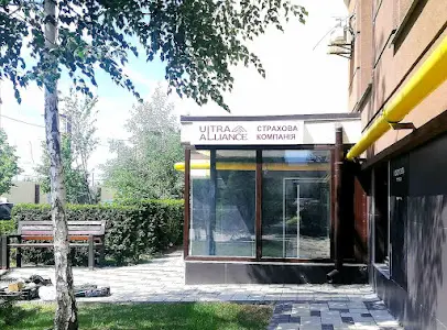 Страхова компанія "УЛЬТРА АЛЬЯНС"