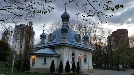 Храм святителя Спиридона Триміфунтського УПЦ