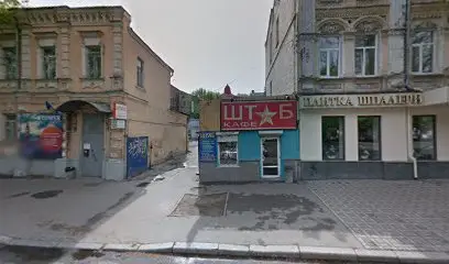 Психолог, психоаналитик, к. психол. н. Марьяна Великодная