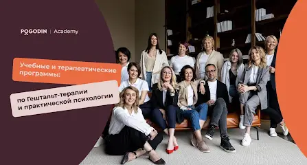 Академія Погодіна