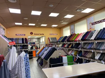 Grand Textile (Retail fabric store)