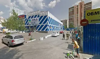 Канцтовари. Побутова хімія. Засоби особистої гігієни.