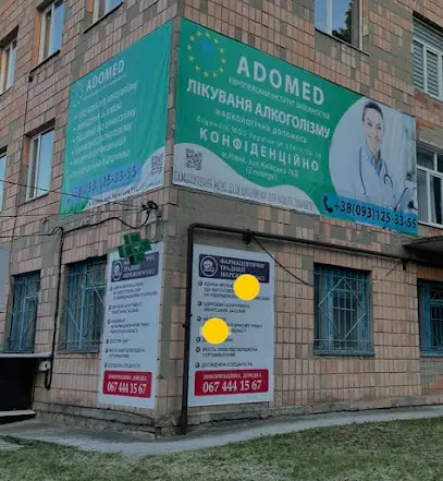 Лікування алкоголізму, кодування, вивід із запою, нарколог, клініка АДОМЕД.