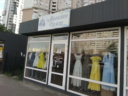 Магазин одягу