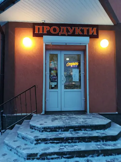 Магазин Продуктів
