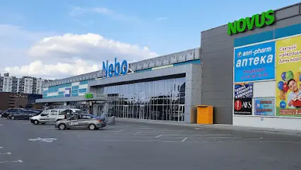 ТРЦ Наше НЕБО