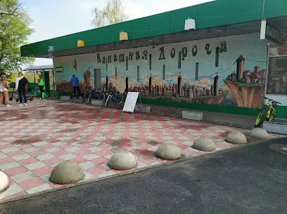 Велоконюшня